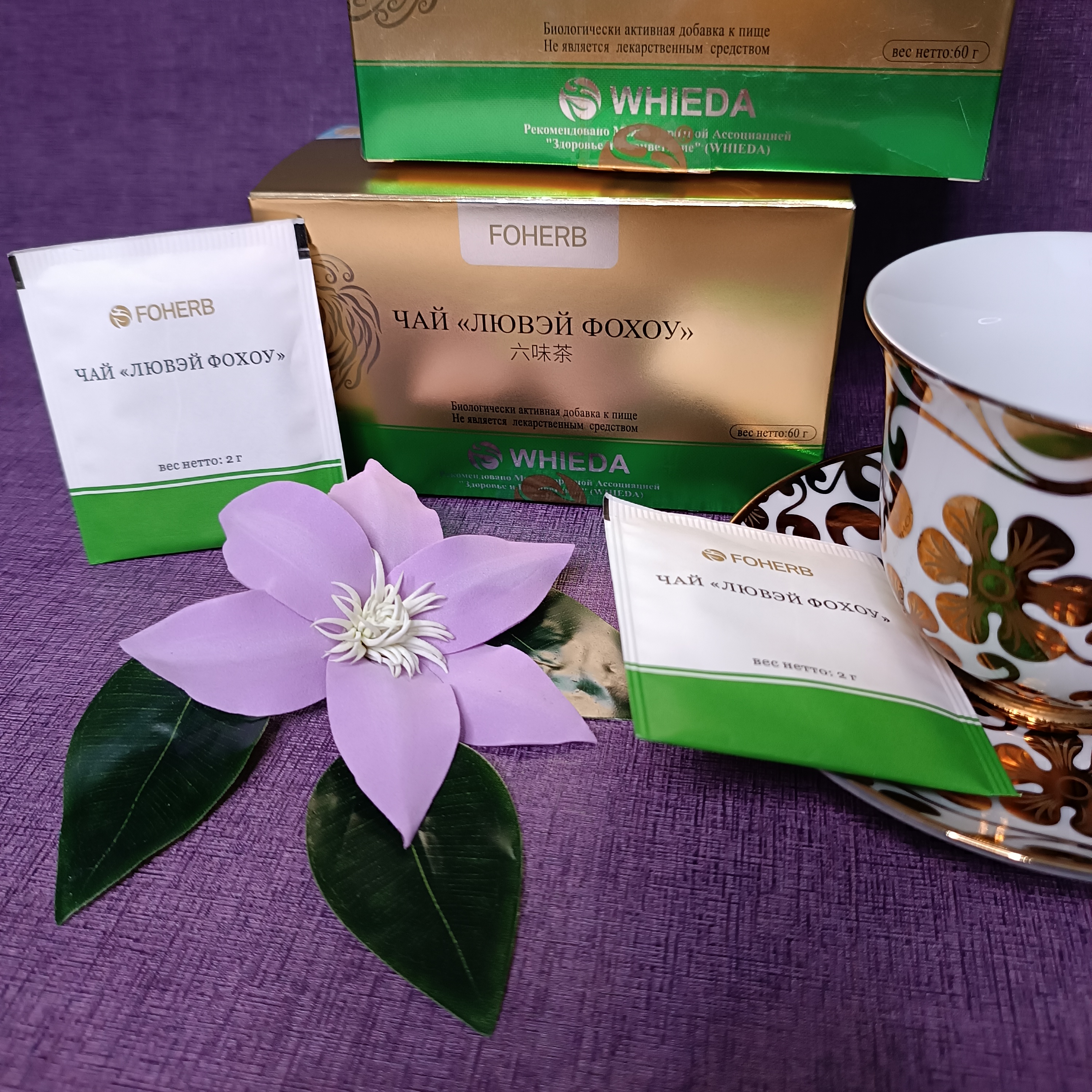 Чай Лювэй Фохоу с кордицепсом WHIEDA купить — изображение 15