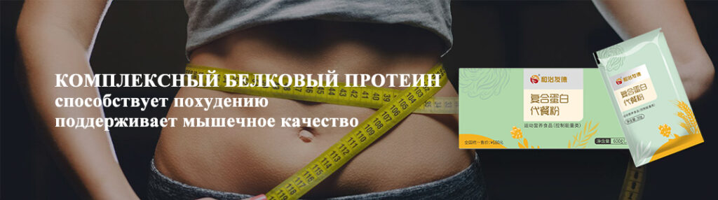 Протеин белковый комплексный виеда комплексный белковый протеин whieda