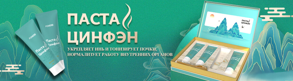 whieda цинфэн цинфэн whieda