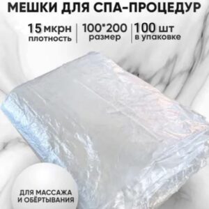 СПА пакеты для сауны Ба-Гуа WHIEDA