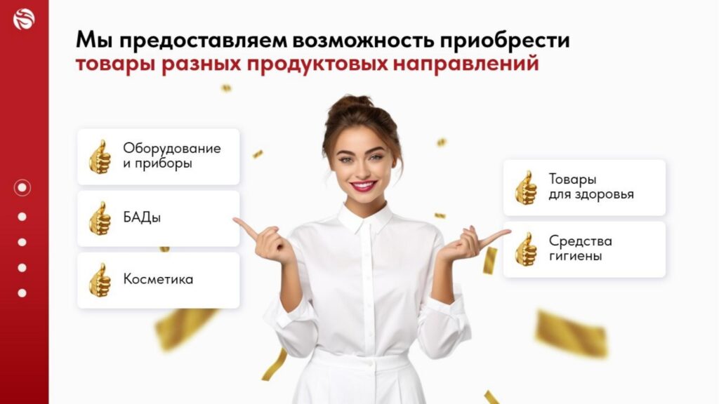 КАТАЛОГ ВИЕДА WHIEDA