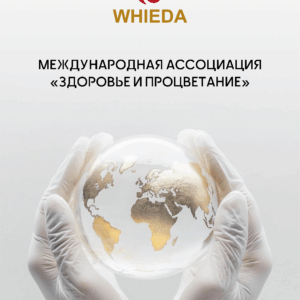Каталог Виеда whieda