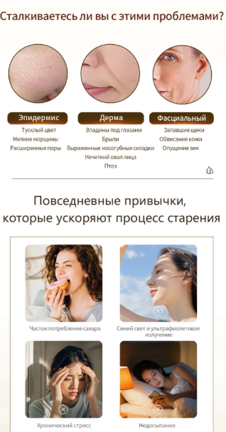 Сталкивались ли вы с проблемами кожи? фандези виеда
